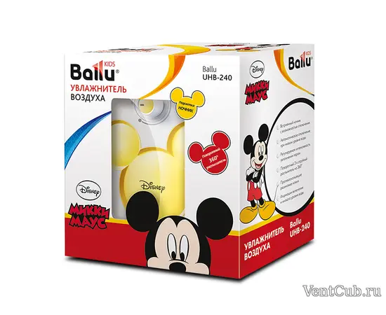 Ballu Disney UHB-240 yellow, - 3 Ballu Disney UHB-240 yellow, - 3