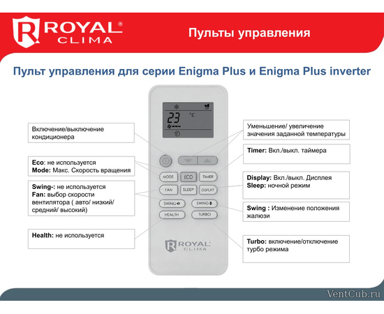 Royal Clima RCI-E37HN, - 3