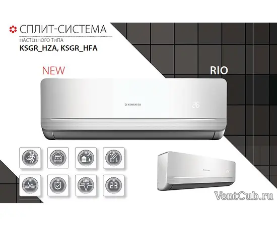 Kentatsu KSGR53HFAN1 / KSRR53HFAN1, - 3