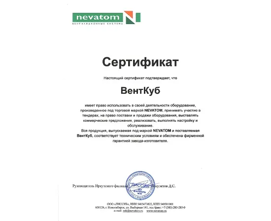 VKK - 100pr, - 4
