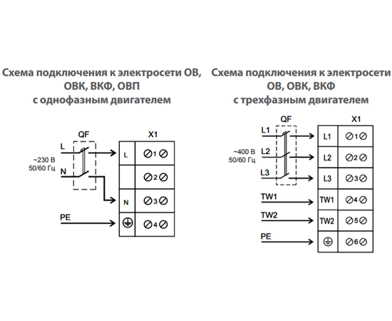 Вентс ВКФ 6Д 800, - 3