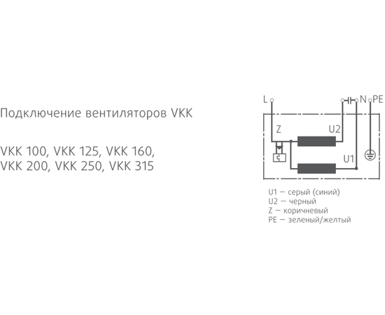 Nevatom VKK 160m, Диаметр: 160 мм, Материал корпуса: Металлический, - 6