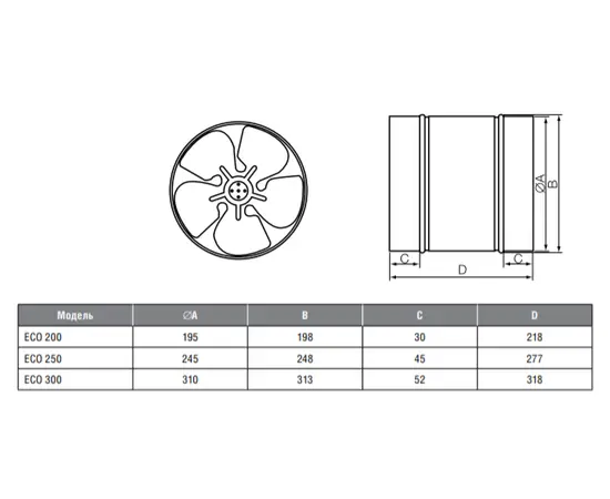 Ballu Machine Eco 300, - 2