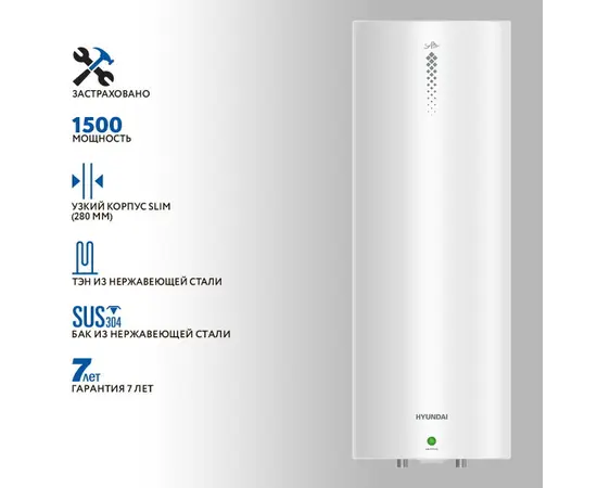 Hyundai H-SLS1-40V-UI706, Объем, л: 40, - 5 Hyundai H-SLS1-40V-UI706, Объем, л: 40, - 5