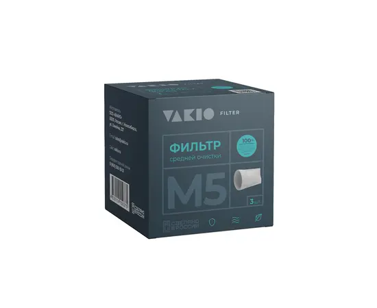 Vakio комплект фильтров класса M5, - 6 Vakio комплект фильтров класса M5, - 6