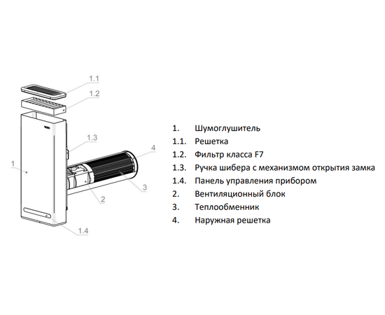 Vakio Base Smart, Цвет: Белый, - 7