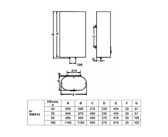 Hyundai H-SWS7-30V-UI410, Объем, л: 30, - 9