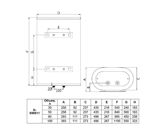 Hyundai H-SWS11-100V-UI708, Объем, л: 100, - 7