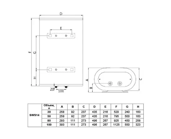 Hyundai H-SWS14-30V-UI554, Объем, л: 30, - 8 Hyundai H-SWS14-30V-UI554, Объем, л: 30, - 8
