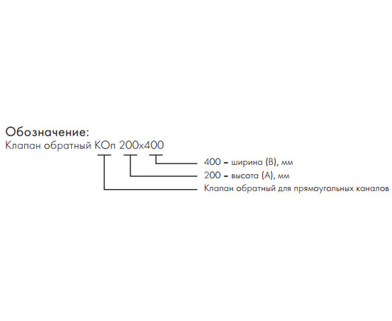 ЛС КОп 300x650, Типоразмер (мм): 300х650, Бренд: Неватом, - 2