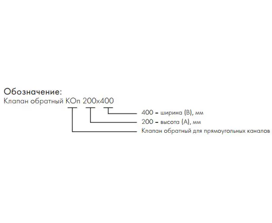 ЛС КОп 150x300, Типоразмер (мм): 150х300, Бренд: Неватом, - 2