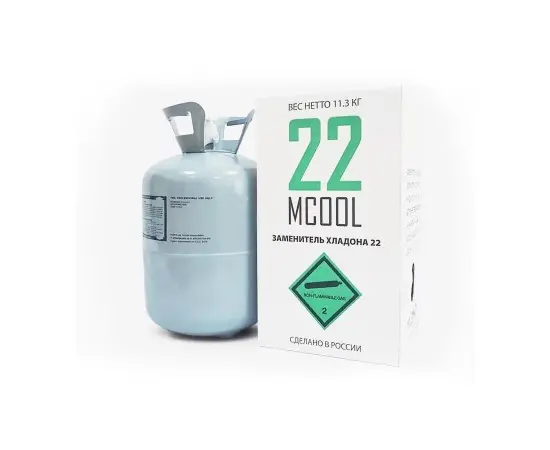 Хладагент Mcool 22 (заменитель фреона R22), 11,3 кг, Наименование: R22, Вес, кг: 11,3 (заменитель)