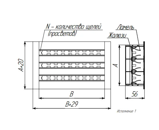 Решётка щелевая РЩ-1-1-46-100, Типоразмер (мм): 46х100, Цвет: Белый, - 3