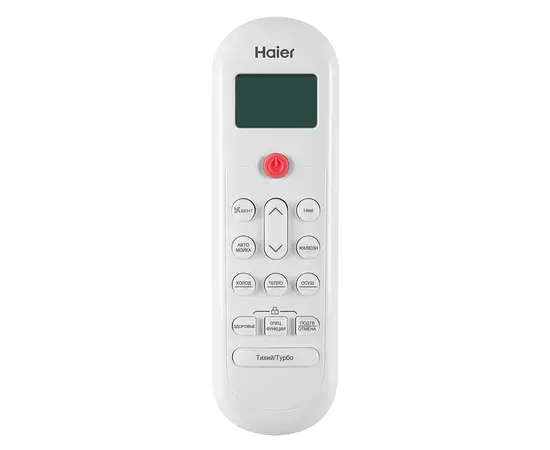 Haier HSU-09HPL103/R3, Рекомендуемая площадь и мощность: 25 м² - 2,5 кВт, Тип кондиционера: Неинверторный, - 6