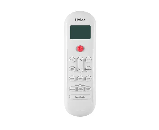 Haier AS70PHP1HRA/1U70PHP1FRA, Рекомендуемая площадь и мощность: 65 м² - 6,5 кВт, Тип кондиционера: Инверторный, - 5