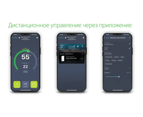 Ballu BWH/S 30 Smart WiFi DRY+, Объем, л: 30, - 8 Ballu BWH/S 30 Smart WiFi DRY+, Объем, л: 30, - 8