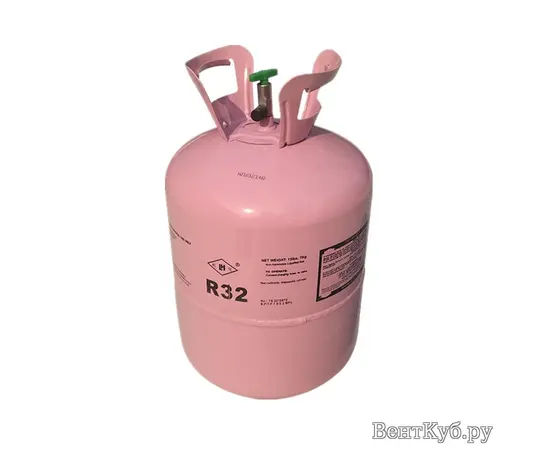 Фреон (хладагент) R32, 9,5 кг Фреон (хладагент) R32, 9,5 кг