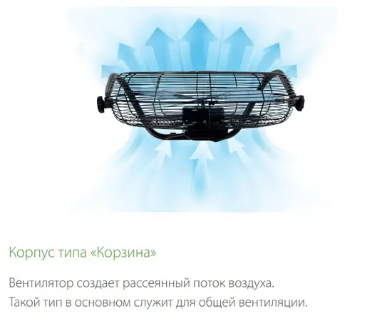 Ballu BIF-8B, Серия: Ballu BIF-8B (8000 м³/ч), - 6