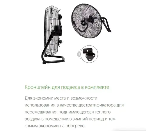 Ballu BIF-8B, Серия: Ballu BIF-8B (8000 м³/ч), - 7