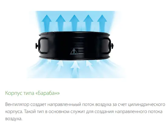 Ballu BIF-20D, Серия: Ballu BIF-20D (20000 м³/ч), - 7