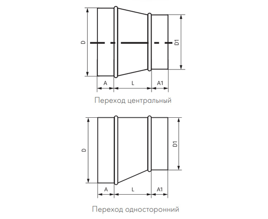 Переход металлический 800/500, Диаметр: 800 мм, Элемент воздуховода: Переход, Выберите 2-ой размер для перехода, тройника, врезки (первым всегда идет диаметр большего размера): 500 мм, - 2