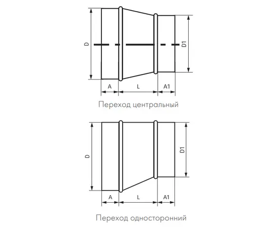 Переход металлический 800/400, Диаметр: 800 мм, Элемент воздуховода: Переход, Выберите 2-ой размер для перехода, тройника, врезки (первым всегда идет диаметр большего размера): 400 мм, - 2