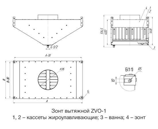 Островной вытяжной зонт ZVO-1-1400х1400-400, Материал: Оцинкованная сталь, Жироулавливающий фильтр: Есть, - 3
