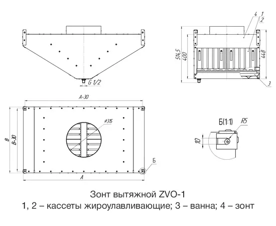 Островной вытяжной зонт ZVO-1-1400х1400-400, Материал: Оцинкованная сталь, Жироулавливающий фильтр: Есть, - 3
