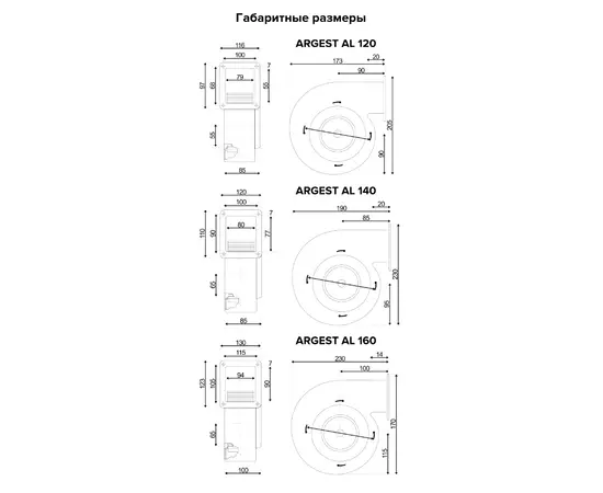 ERA Argest AL 160E 2K M, Производительность (м³/ч): 730, - 2