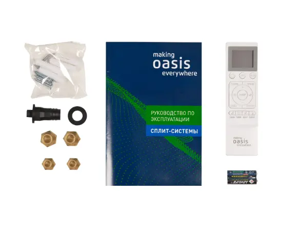 Oasis OC3D-18, Рекомендуемая площадь и мощность: 50 м² - 5 кВт, - 10