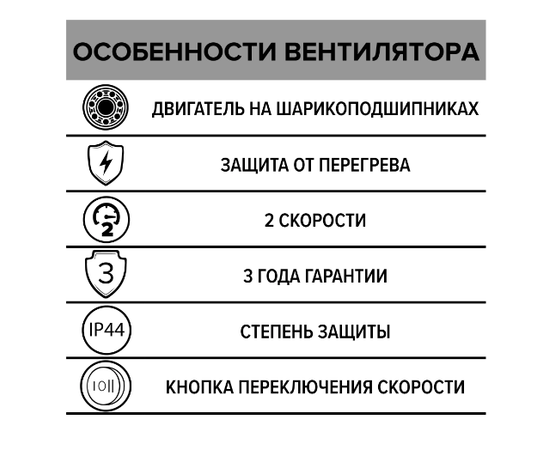 ERA Typhoon 160 2SP, Диаметр: 160 мм, - 9