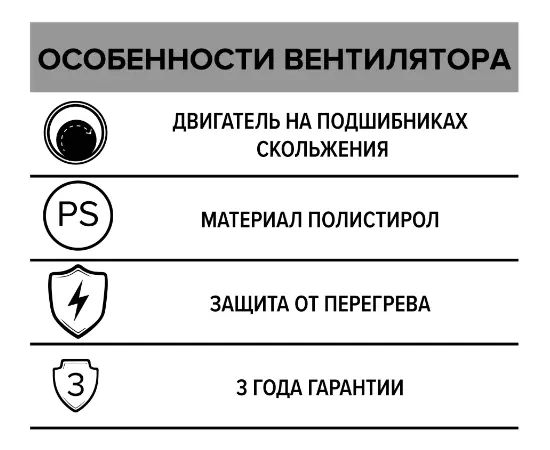 Auramax VP 4, Диаметр: 100 мм, - 12