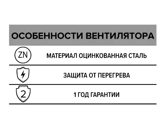 ERA CV 160, Диаметр: 160 мм, - 13