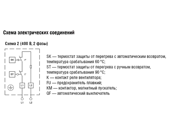 Shuft EHC 160-2.4/1, Диаметр: 160 мм, Мощность: 2,4 кВт, Число фаз: 1, - 5