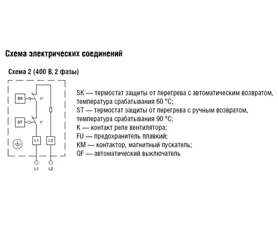 Shuft EHC 125-1,2/1, Диаметр: 125 мм, Мощность: 1,2 кВт, Число фаз: 1, - 5