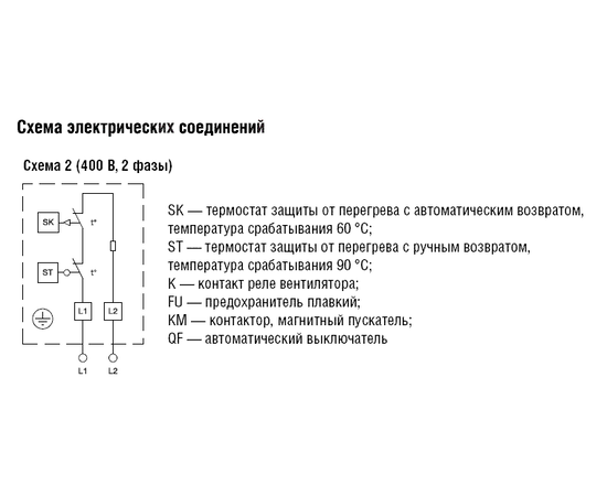 Shuft EHC 125-2,4/1, Диаметр: 125 мм, Мощность: 2,4 кВт, Число фаз: 1, - 5