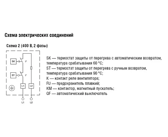 Shuft EHC 200-9,0/3, Диаметр: 200 мм, Мощность: 9 кВт, Число фаз: 3, - 5