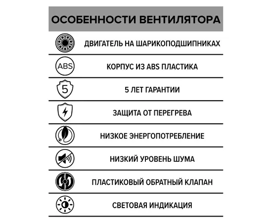 Diciti Silent 5C Dark gray metal, Диаметр: 125 мм, Цвет: Серый, Датчик влажности, таймер и фотодатчик: Нет, - 7