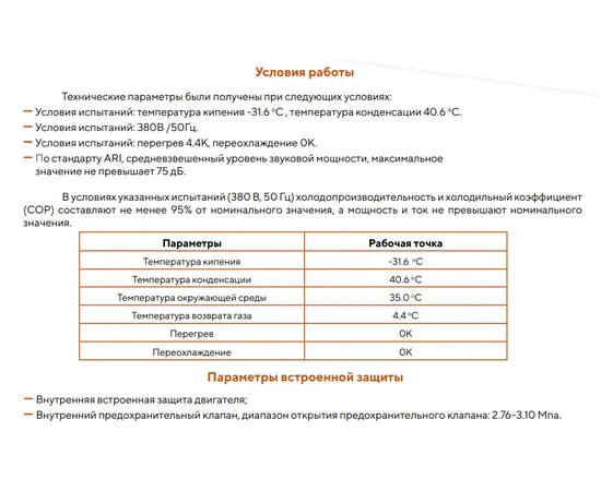 AFrost AFF20HE-T3F-SL1, - 4