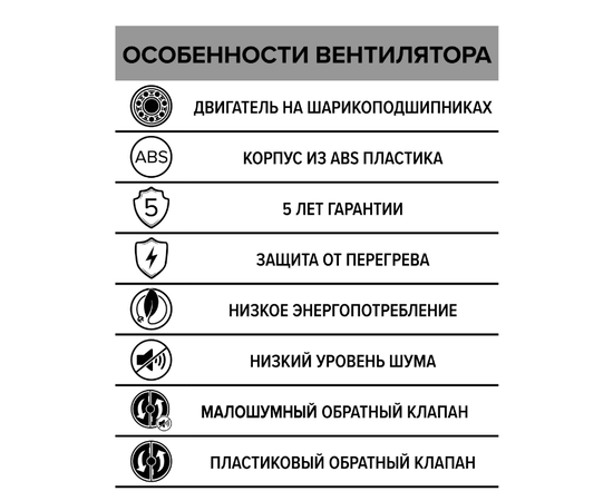 Diciti Breeze 4С Dark gray metal, Диаметр: 100 мм, Цвет: Серый, Управление: Выключатель, Датчик влажности, таймер и фотодатчик: Нет, - 7