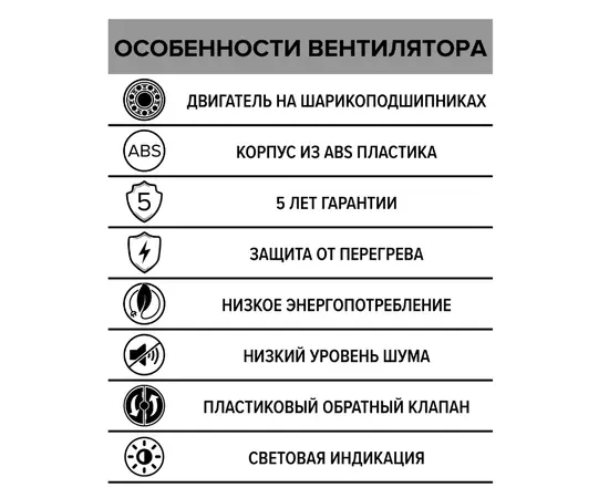 Diciti Aura 4C Champagne, Диаметр: 100 мм, Цвет: Матовый золотой, Управление: Выключатель, Датчик влажности, таймер и фотодатчик: Нет, - 7
