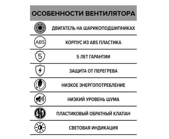 Diciti Aura 4C Gold, Диаметр: 100 мм, Цвет: Золотой, Управление: Выключатель, Датчик влажности, таймер и фотодатчик: Нет, - 7