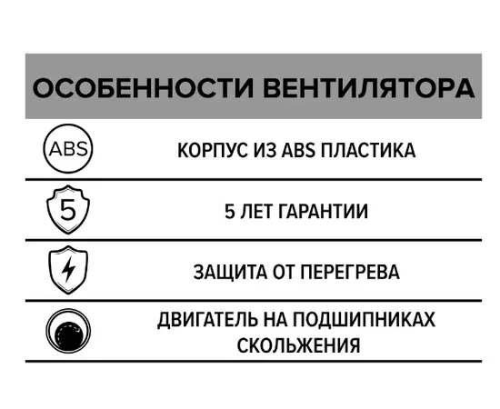 ERA Quadro 5-02, Диаметр: 125 мм, Обратный клапан: Нет, Управление: Шнурковое, - 8