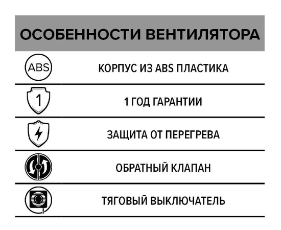 ERA HPS 15, Диаметр: 178 мм, - 7