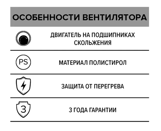 Auramax Optima 4 C, Диаметр: 100 мм, Обратный клапан: Есть, Таймер: Нет, Управление: Выключатель, - 7