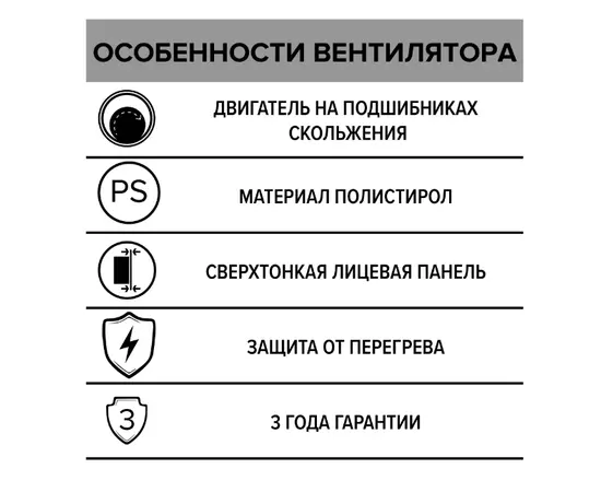 Auramax A 5 AT, Диаметр: 125 мм, Обратный клапан: Нет, Таймер: Есть, Управление: Выключатель, - 7 Auramax A 5 AT, Диаметр: 125 мм, Обратный клапан: Нет, Таймер: Есть, Управление: Выключатель, - 7