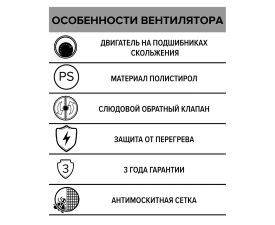 Auramax B 4S, Диаметр: 100 мм, Обратный клапан: Нет, - 7