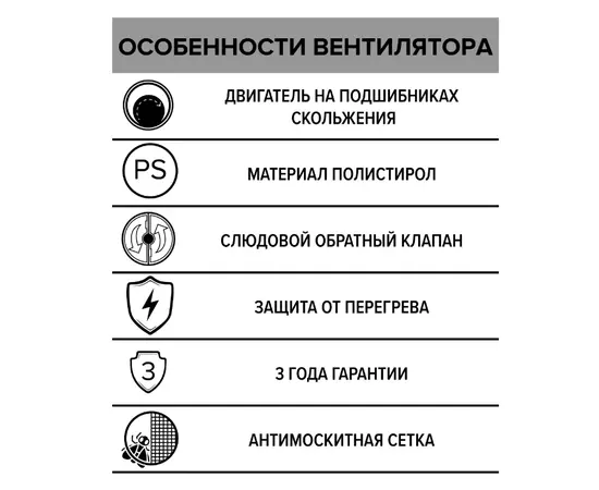 Auramax C 4S, Диаметр: 100 мм, Обратный клапан: Нет, - 7