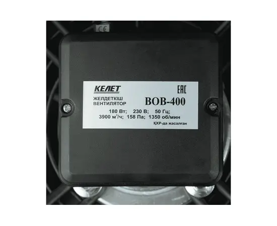 Hintek СФО-40, Мощность: 40 кВт, - 12