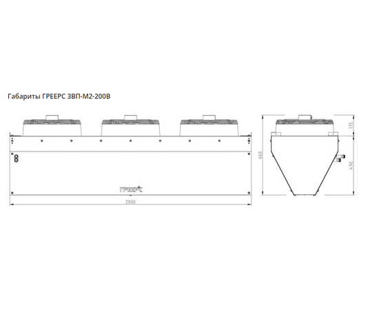 Греерс ЗВП-М2-200В, Мощность: 62,2 кВт, Максимальная ширина проёма: 2 м, - 6